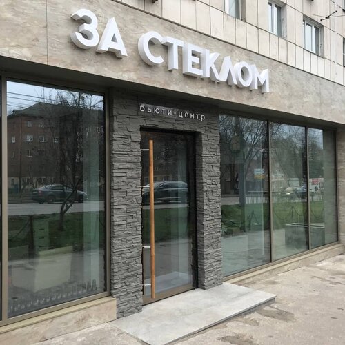 3D фотография в стекле - YouTube