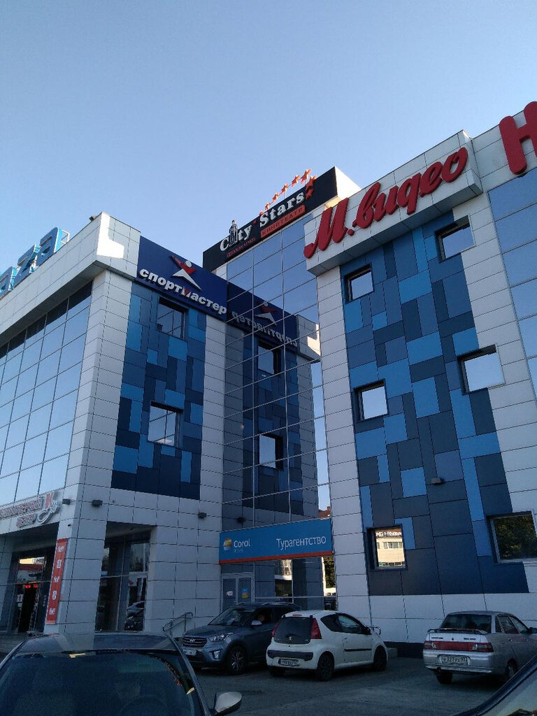 Магазин Спортмастер В Сочи