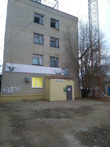 ATM Sberbank, Saratov Oblast, photo