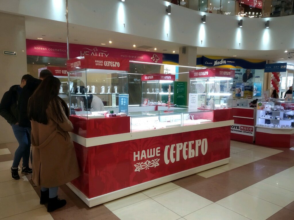 Наше Серебро Ювелирный Магазин Официальный Сайт Каталог