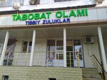 Healing World (Chilanzar District, Chilanzar Residential Area, E mavzesi, 1), phytoproducts, dietary supplements