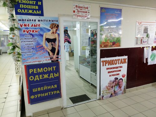 Мотор ойл пенза луначарского