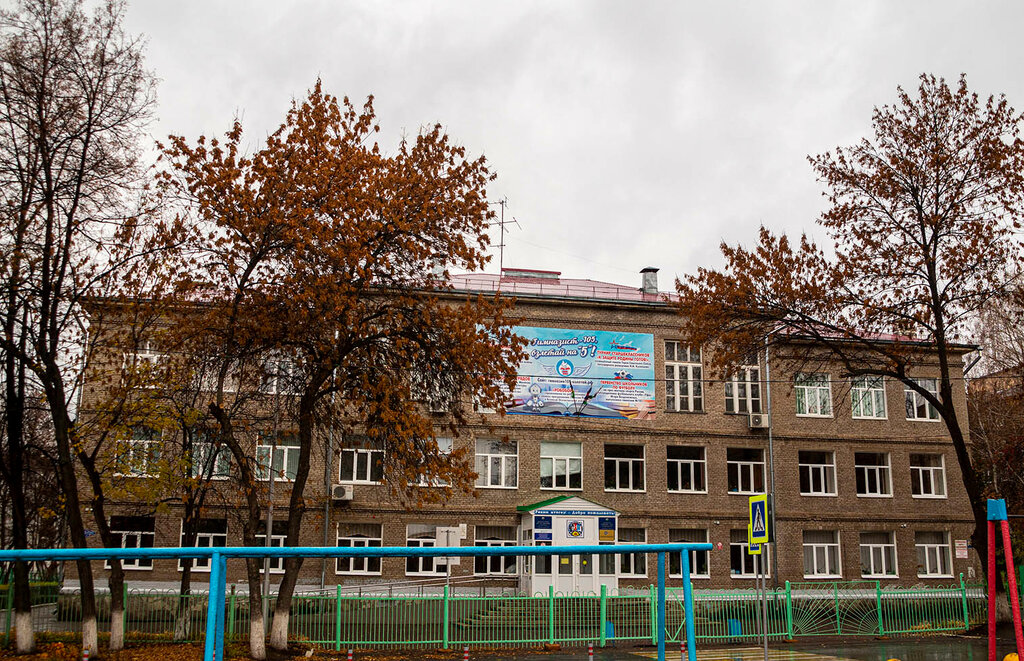 Gymnasium Gimnaziya № 105, Ufa, photo