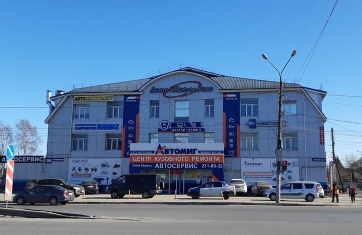 photo Лада-Авто