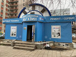 Samara-holodok (ulitsa Fadeyeva, 42), household appliances store