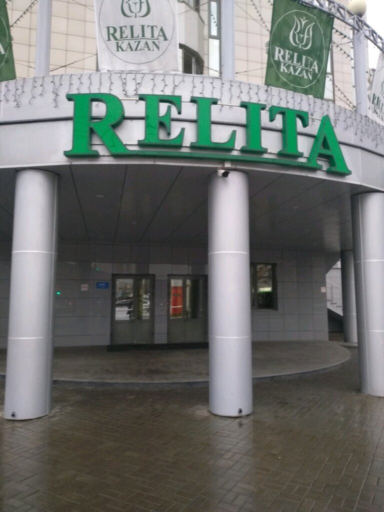 Debt collection agency First Client Bureau Non-Public Joint-Stock Company, Kazan, photo