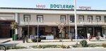 Bog'i eram (Ferghana District, O‘rmonchilar mahalla fuqarolar yig'ini, Mustaqillik shoh koʻchasi, 312A), shopping mall