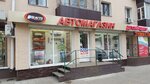 Proavto (Ленинский просп., 104, корп. 1), магазин автозапчастей и автотоваров в Воронеже