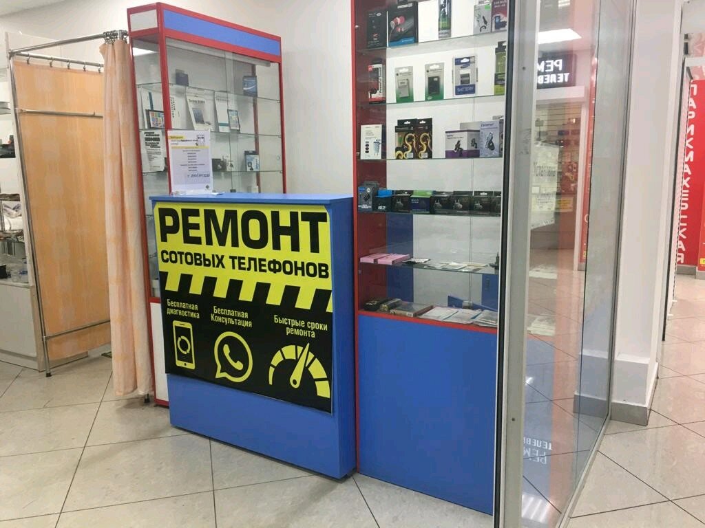 Магазин Сотовых Телефонов Набережные Челны