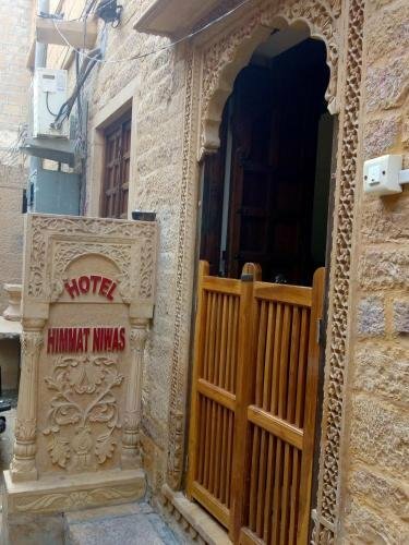 Гостиница Hotel Himmat Niwas в Джайсалмере