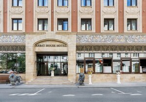 отель Арбат Хаус