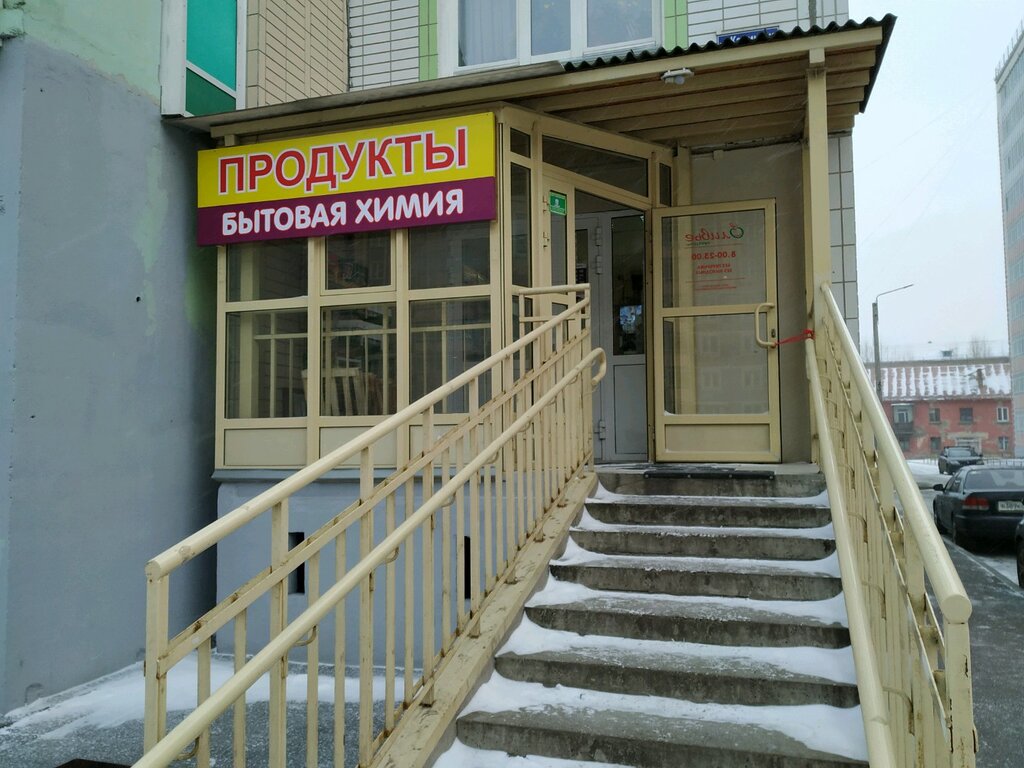 Магазины Калинина Красноярск