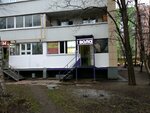 Anna (Biryulyovskaya Street, 16), salón de belleza