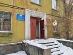 Shkola patsiyenta (ulitsa Pirogova, 4), community organization