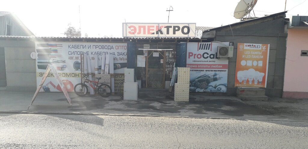 Евро Диски Интернет Магазин На Ферганской