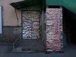 Mir kamnya 62 (Yablochkova Drive, 6с5), stone articles and fixtures