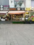 Sahbandar (İstanbul, Esenyurt, Bağlarçeşme Mah., 1103. Sok., 13B), pastry production