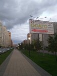 Фото 3 Монолит-страхование
