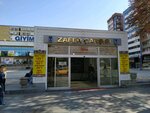 Zafer Çarşısı (Cumhuriyet Mah., Atatürk Blv., Çankaya, Ankara), sahaflar  Çankaya'dan