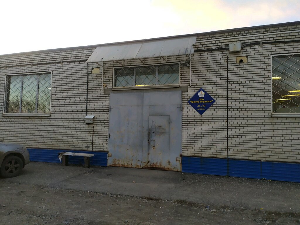 Пенза Ул Аустрина Магазин