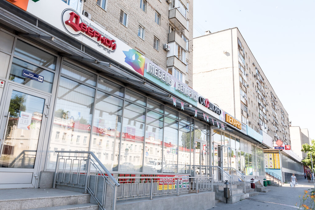 Магазин Дверной Волгоград Рокоссовского