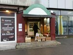Рыба и морепродукты (Kultury Avenue, 22к1), fish and seafood