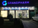 Grandpharm (Toshkent, Chilonzor tumani, Kichik halqa yoʻli, 37),  Toshkentda dorixona