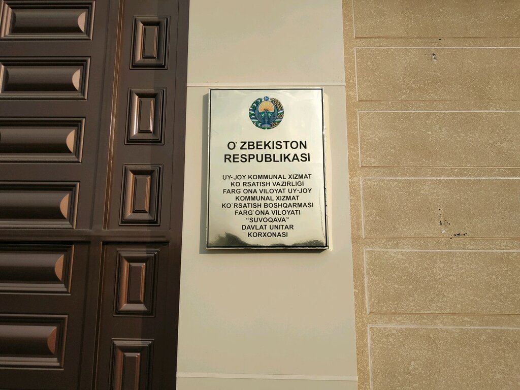 Water utilities Farg'ona viloyat Suvoqava Duk, Fergana, photo