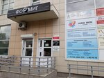 Rechnye krouizi (Tolbukhina Avenue, 17/65), tour operator