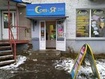 Magazin Son i ya (Gor'kogo Street, 44), bedding shop