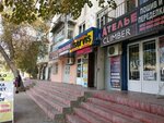 Real Estate Agency (Mustakillik Street, 21), real estate agency