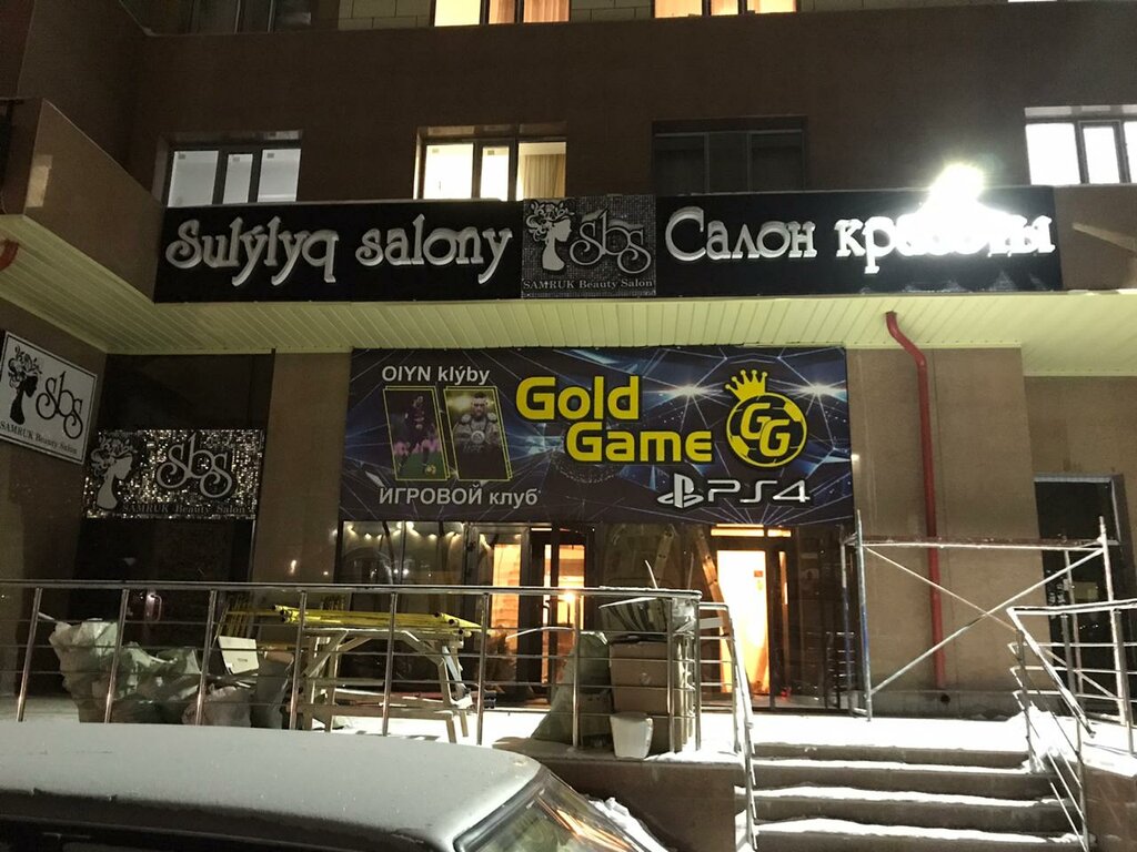 Housing complex Samruk Towers, Astana, photo