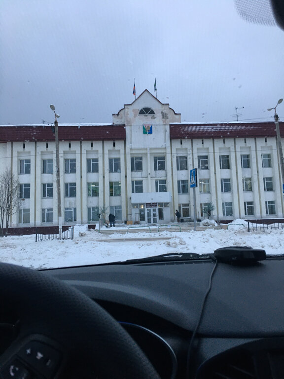 إدارة حكومية Администрация муниципального образования Сосногорск ، ، صورة