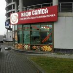 Samsa.by (praspiekt Dziaržynskaha, 104), fast food