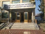 Arsoid Optima Trade (Qirq Qiz Street, 10) ، بيع مواد البناء بالجملة