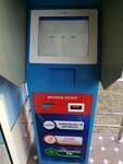 Payment Terminal (Almazar District, Karakamysh Residential Area, 2/1-mavze, 9), payment terminal