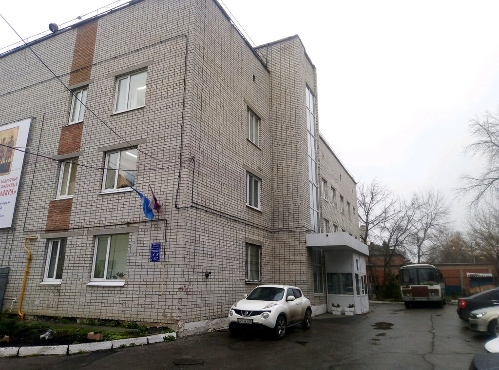Public fund Ulyanovsky oblastnoy fond zashchity zhivotnykh Flora i Lavra, Ulyanovsk, photo