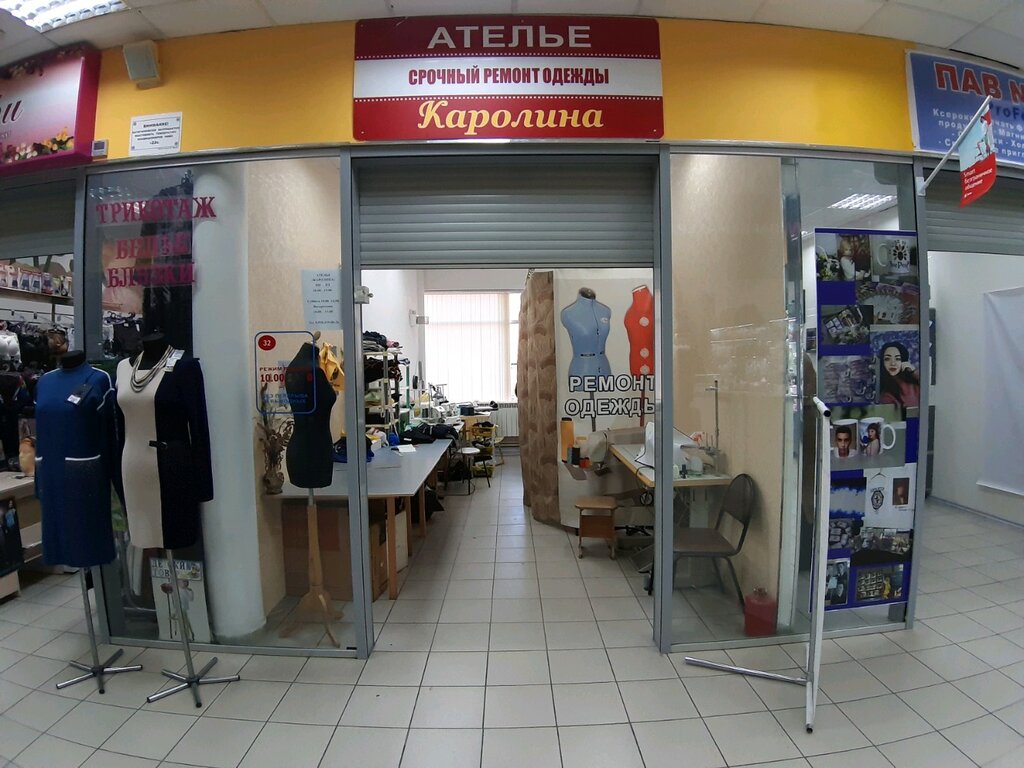 Магазин Город Одежды Курск