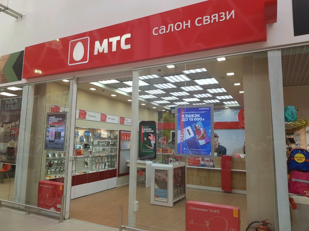 Мтс Магазин Ижевск Каталог Сотовых