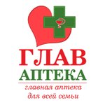 Главаптека (Советская ул., 12), аптека в Феодосии