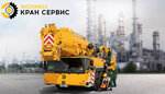 Ekspress Crane Service (Serafimy Deryabinoy Street, 24), equipos de construcción de carreteras