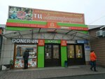 Продукты солнечного Кавказа (Chasovaya Street, 11с4), grocery