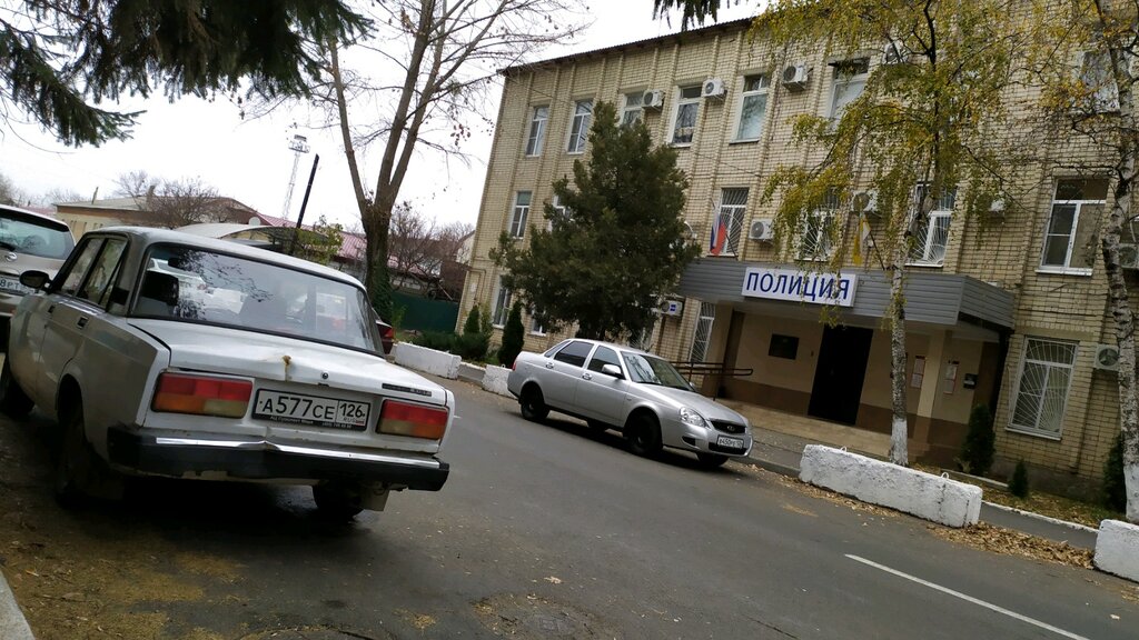 Police department Stavropolsky lineyny otdel Upravleniya Mvd Rossii na transporte, Stavropol, photo