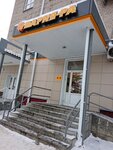 Quickpay (Germana Titova Street, 18), payment terminal