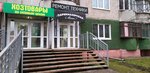 Аврора (ulitsa Bezymenskogo, 14), hairdresser
