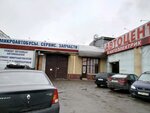 Лагуна (Laboratornaya Street, 14А), car service, auto repair