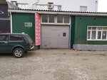 Аргон26 (Zavodskaya ulitsa, 15/4), trabajos de soldadura