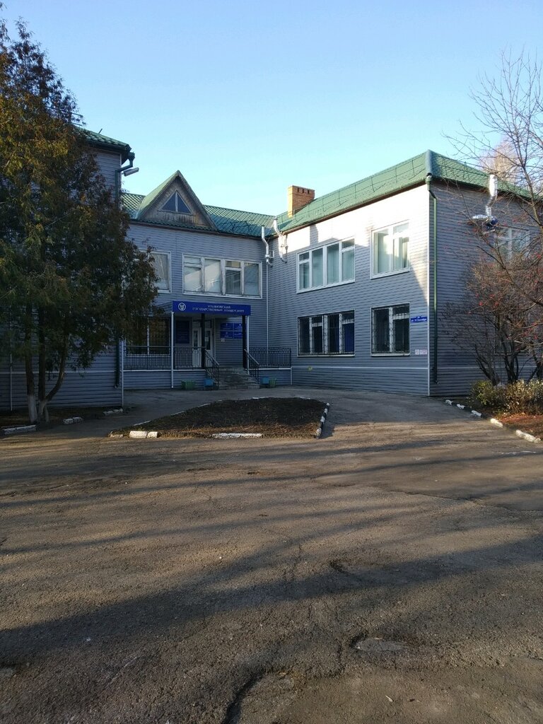 University Ulyanovsky gosudarstvenny universitet Otdel razrabotki elektronnykh izdany, Ulyanovsk, photo