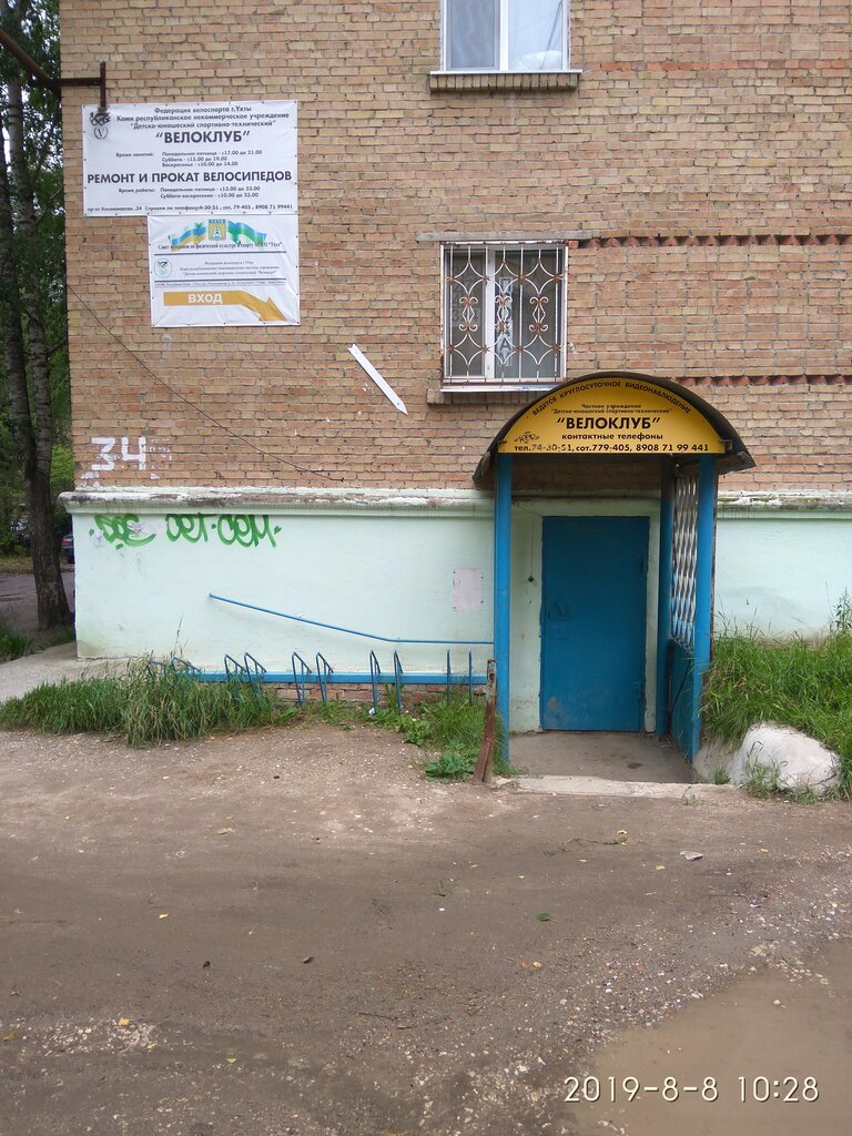 Каури просп космонавтов 28 ухта фото