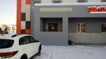 Сибирское здоровье (proyezd Sopochinskogo, 2), perfume and cosmetics shop